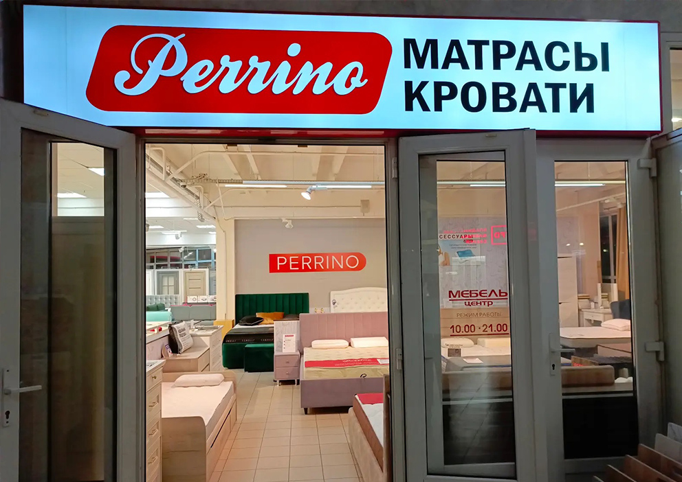 Фабрика мебели Perrino 