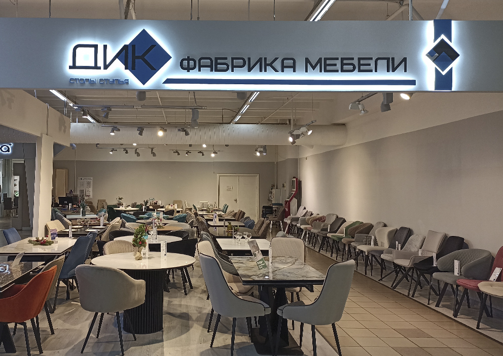 Cтолы и стулья